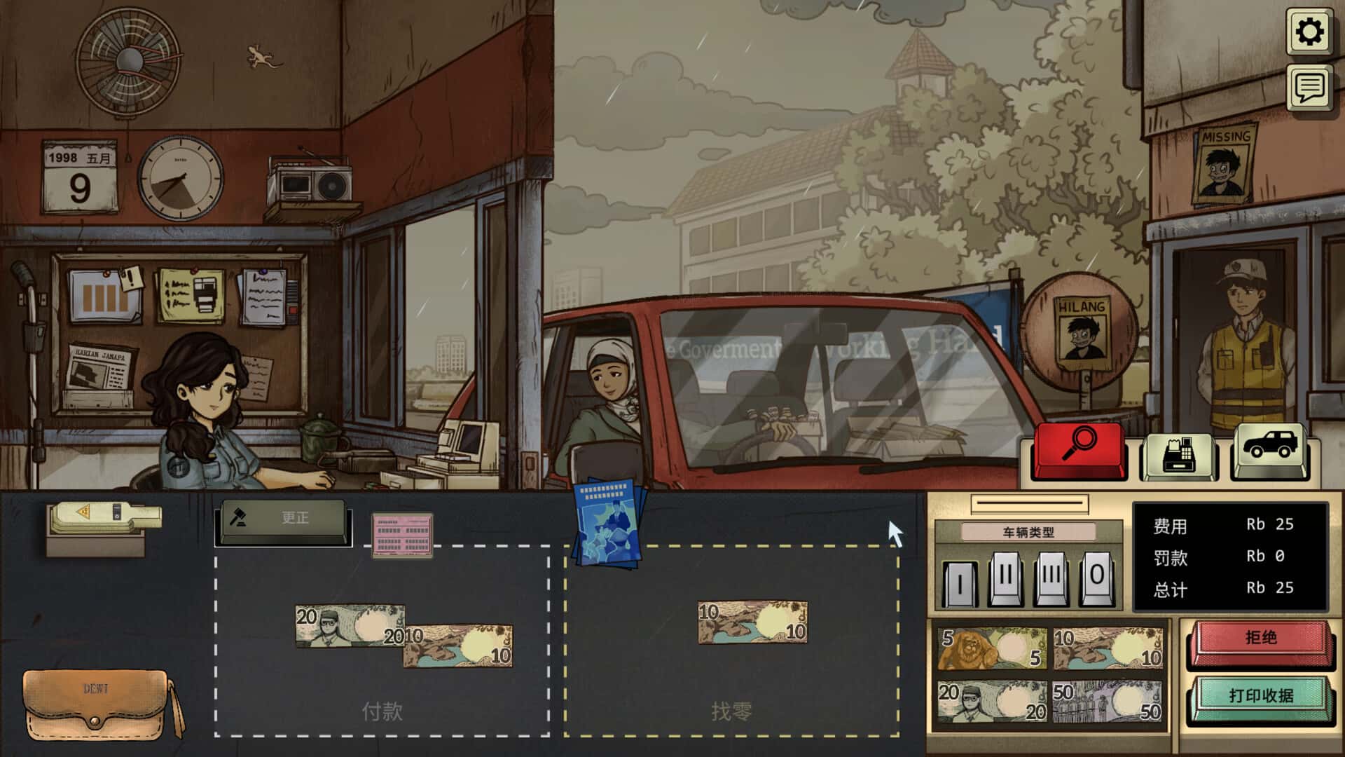 视觉数据5